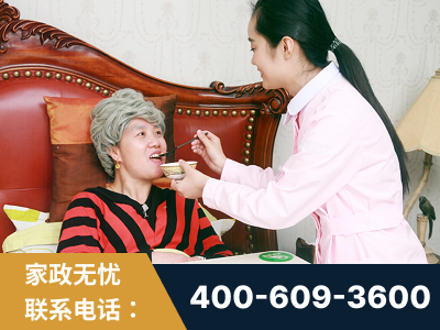 岑溪-照顾老人保姆