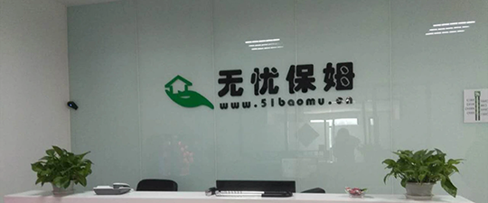 岑溪-首屏背景图